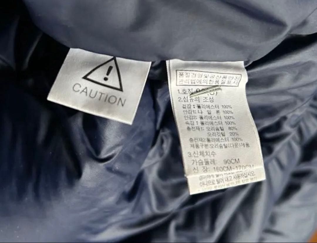 ☆ザノースフェイス☆／ロングダウン／サイズS／ネイビー／☆極美品☆／ベンチコート