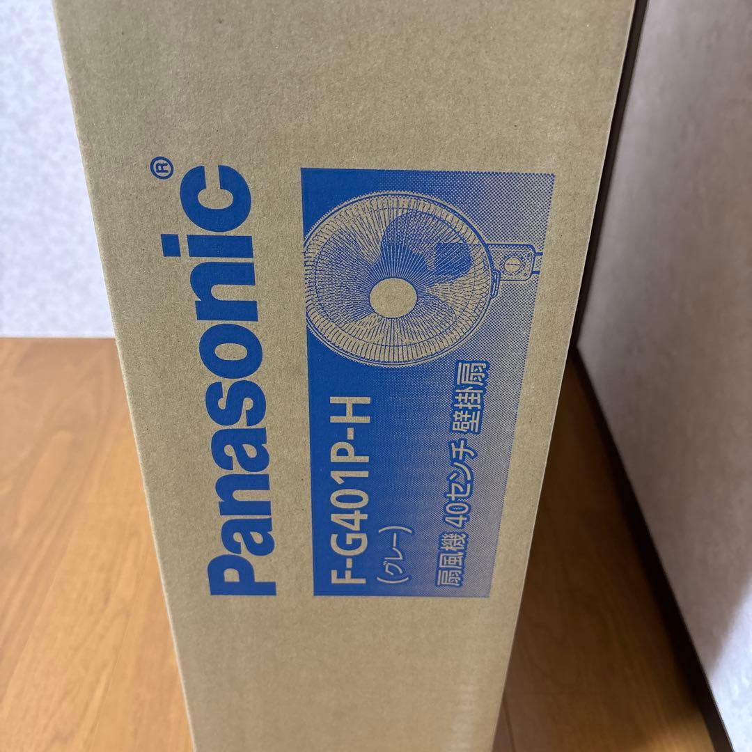 Panasonic 壁掛扇　F-G401P-H