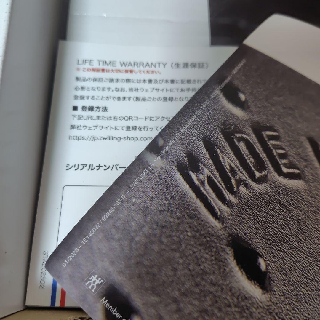 ストウブ　ホットプレート23cmバジル