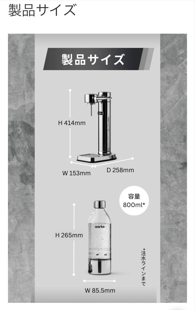 《新品未開封》aarke Carbonator 3 炭酸水メーカー ブラック