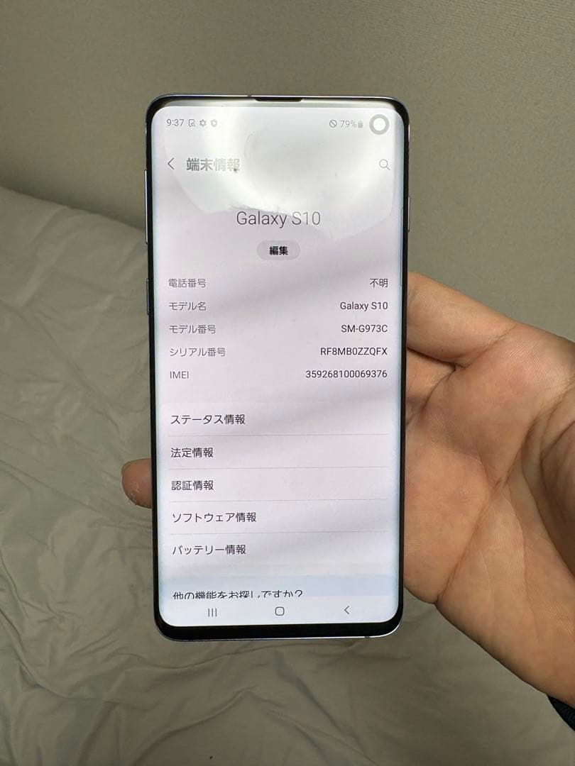S*様 Samsung galaxy s10 sim フリー 128gb