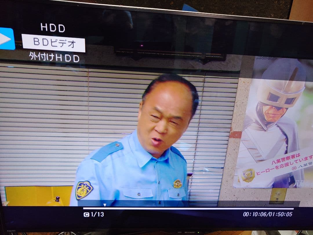 SHARP AQUOS BD-NW1200 ブルーレイレコーダ HDD1TB