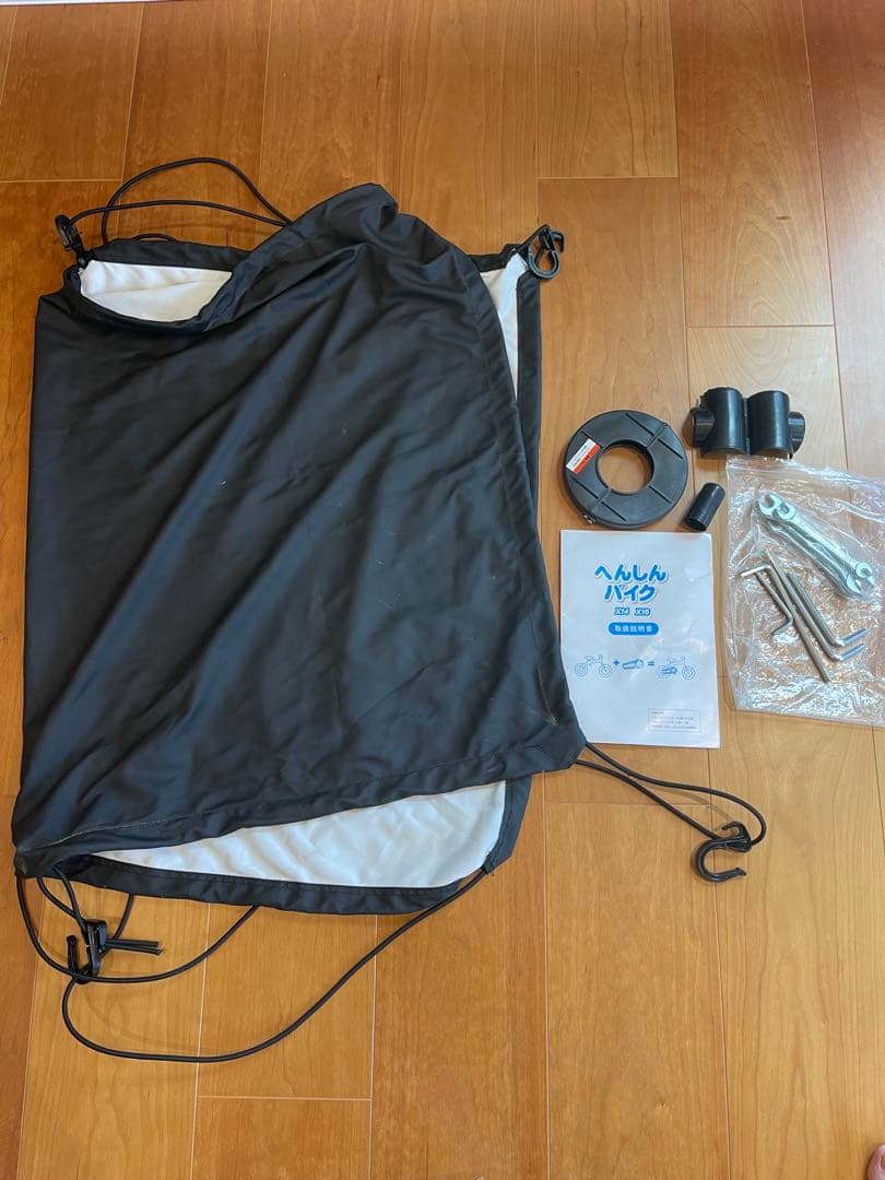 【早い者勝ち価格】へんしんバイク　14インチ 希少ブラック 付属品一式