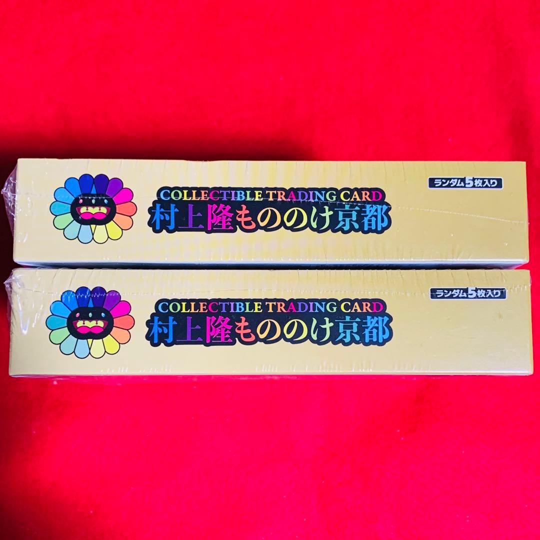 【新品未開封・シュリンク付き】村上隆 もののけ京都 2BOX