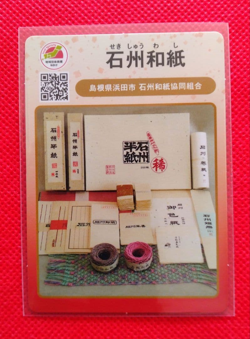 みくわし様 リクエスト 7点 まとめ商品