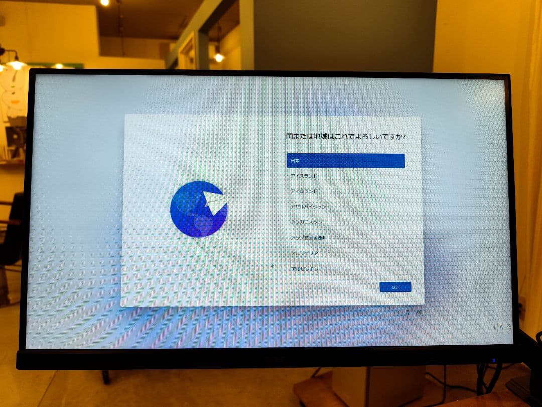 Windows11パソコン　I7-7700　メモリ32GB　SSD250gb