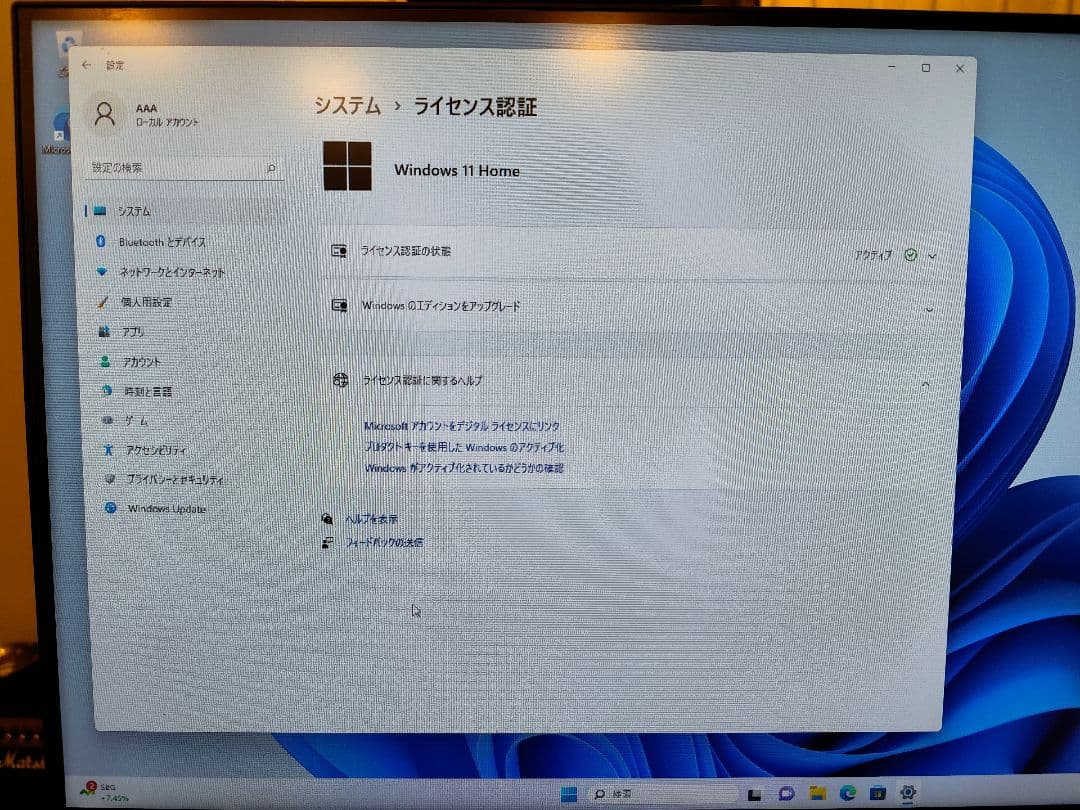 Windows11パソコン　I7-7700　メモリ32GB　SSD250gb