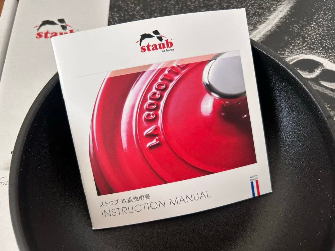 スキレット　リネン