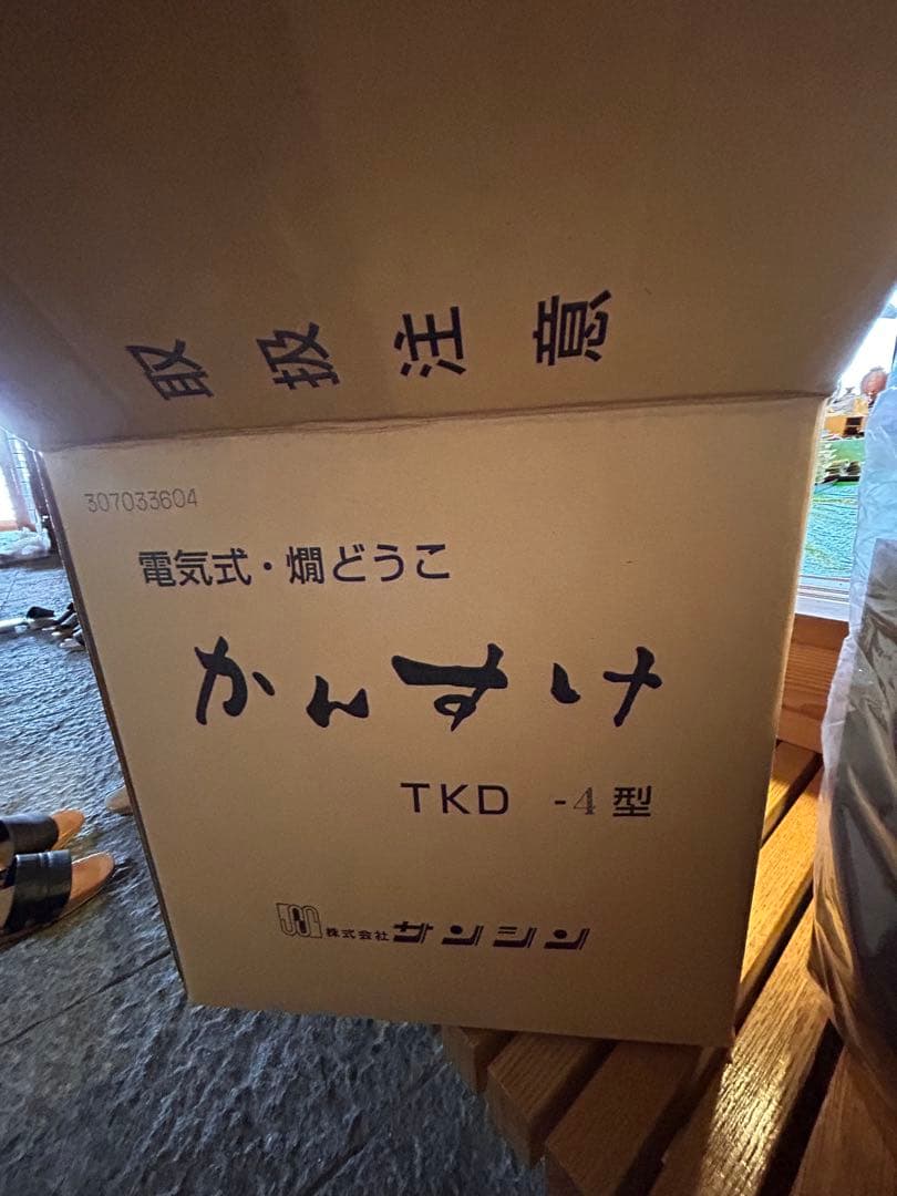 じ*な様 業務用酒燗器電気式燗どうこ かんすけ匠 TKD-４型（サンシン）