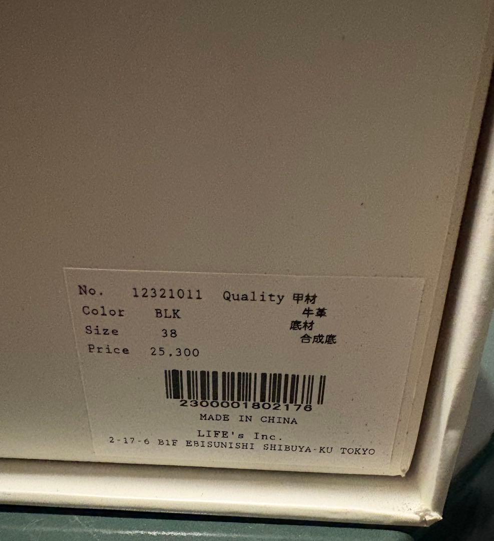 美品 TODAYFUL Laceup Leather Shoes ブラック