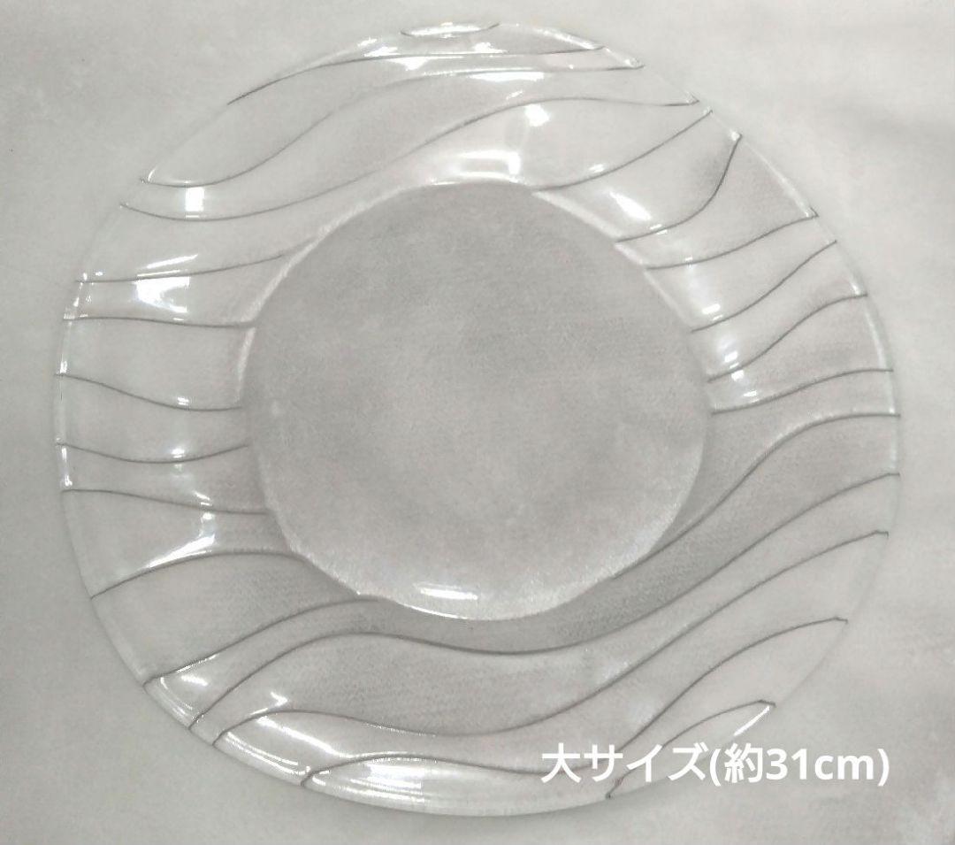 ナハトマン オーシャン プレート ４枚+大プレート1枚セット