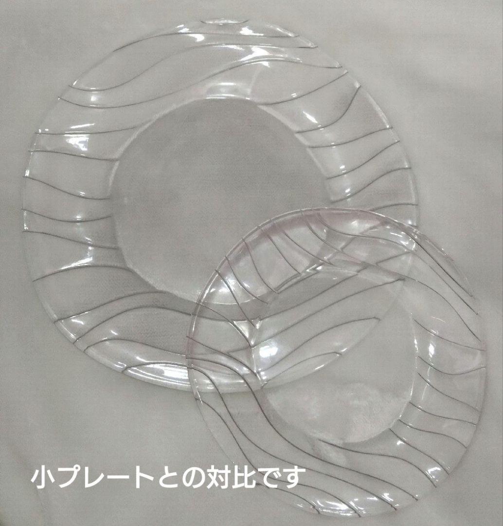 ナハトマン オーシャン プレート ４枚+大プレート1枚セット