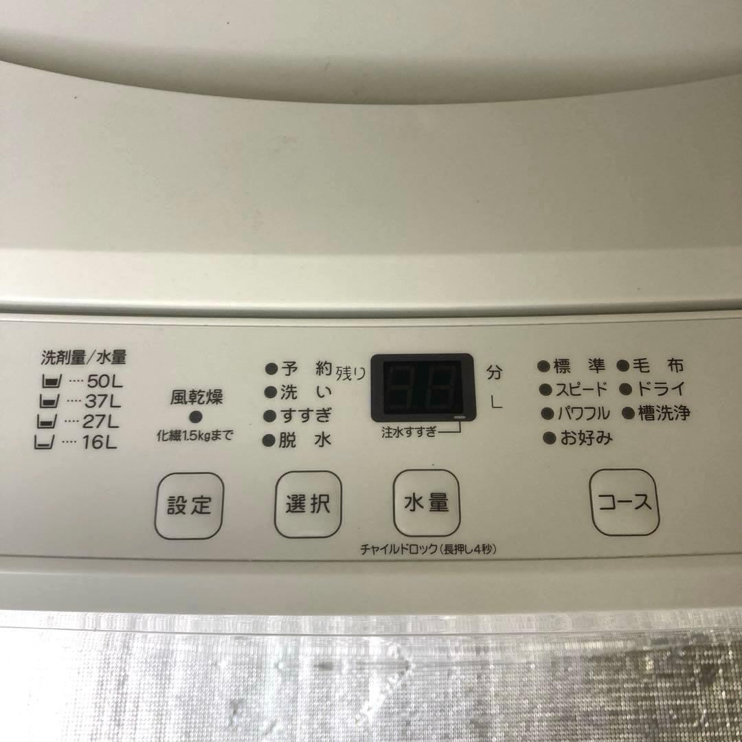 【自社配送エリア限定販売】YAMADA/RORO/6kg/2025年製縦型洗濯機