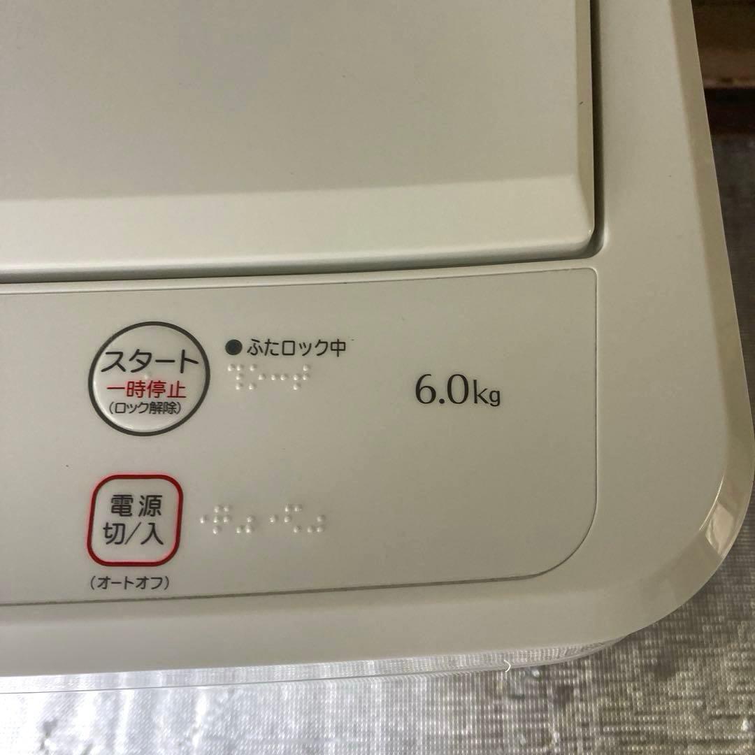 【自社配送エリア限定販売】YAMADA/RORO/6kg/2025年製縦型洗濯機