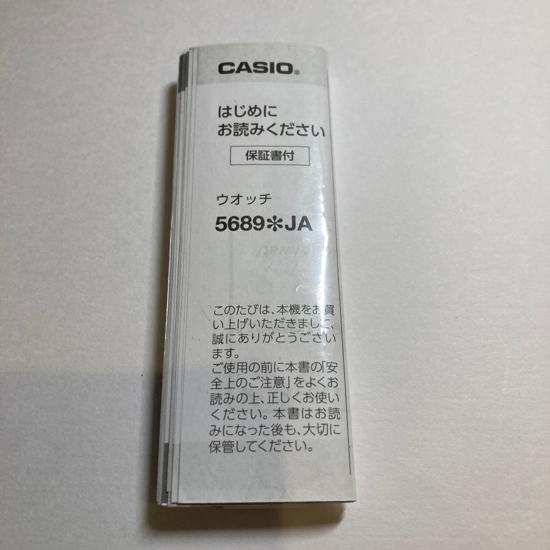 G-SHOCK GA-B2100-1A1JF ソーラーBluetooth