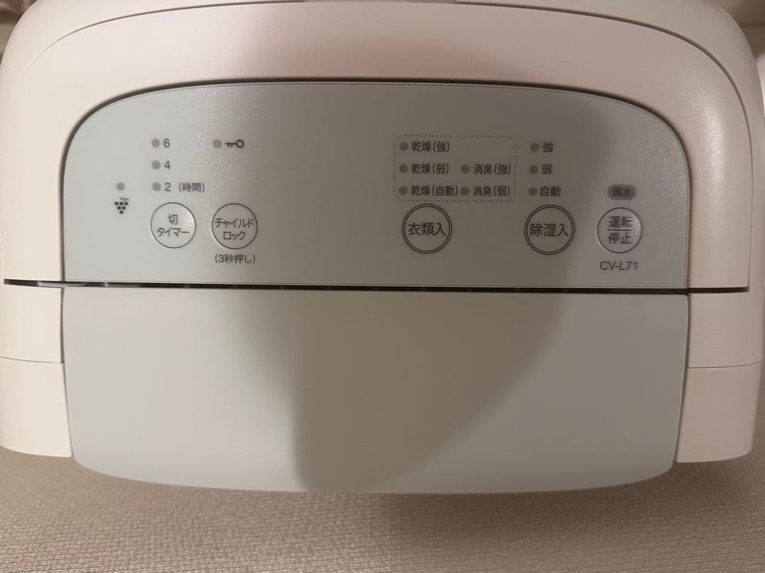 SHARP 除湿機 CV-L71W ホワイト