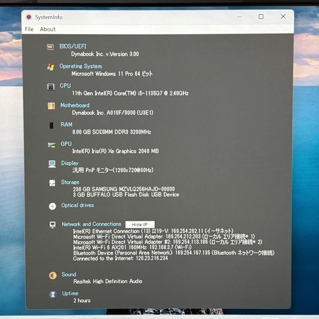 【Office2024】i5第11世代✨dynabook S73/HS 高性能