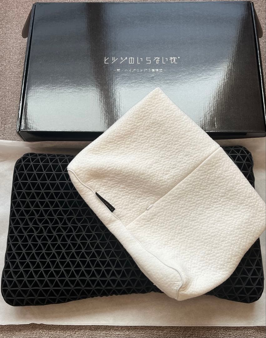 ヒツジのいらない枕ー至極ー／枕カバー付き