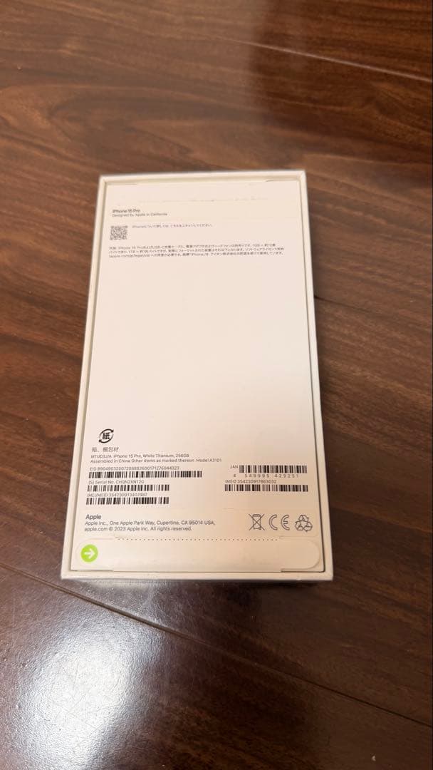 Apple iPhone 15Pro ホワイト 本体