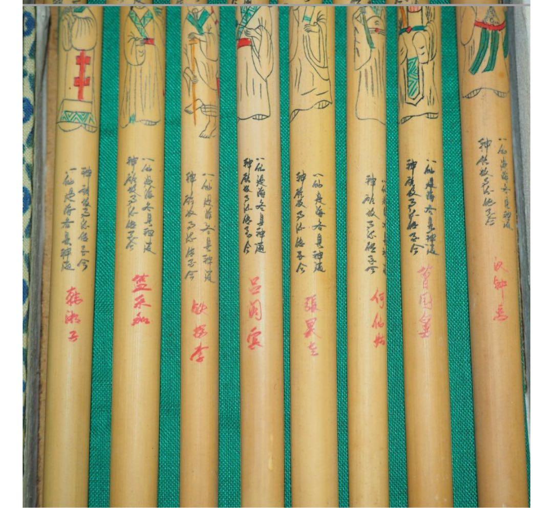 送料無料　八仙図漢詩彫　金鶏牌高級筆8本　文港筆荘　書道具