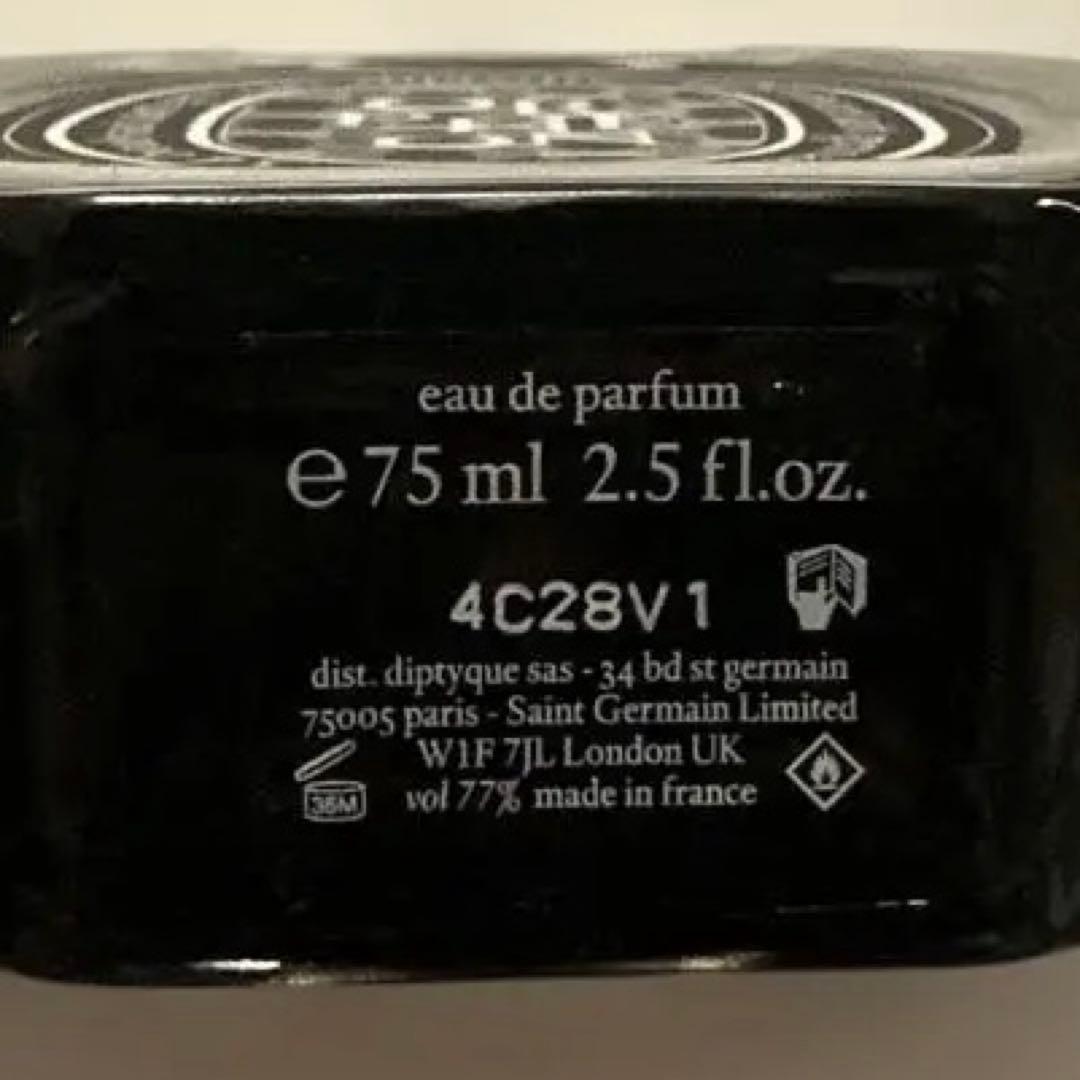 香水(ユニセックス) diptyque Orpheon 75ml