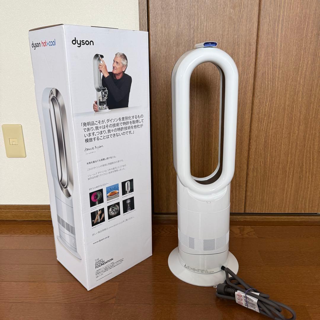 【2025年製】dyson hot+cool 温風ヒーター＆扇風機 am09