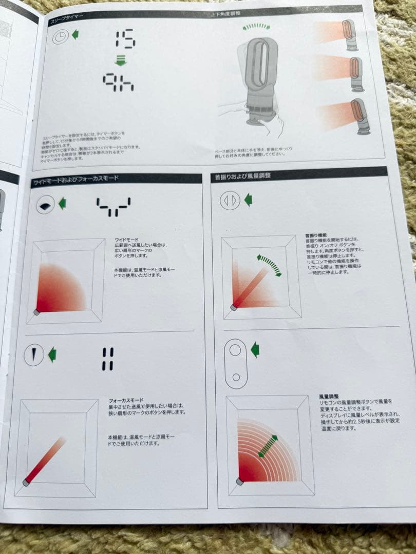 【2025年製】dyson hot+cool 温風ヒーター＆扇風機 am09