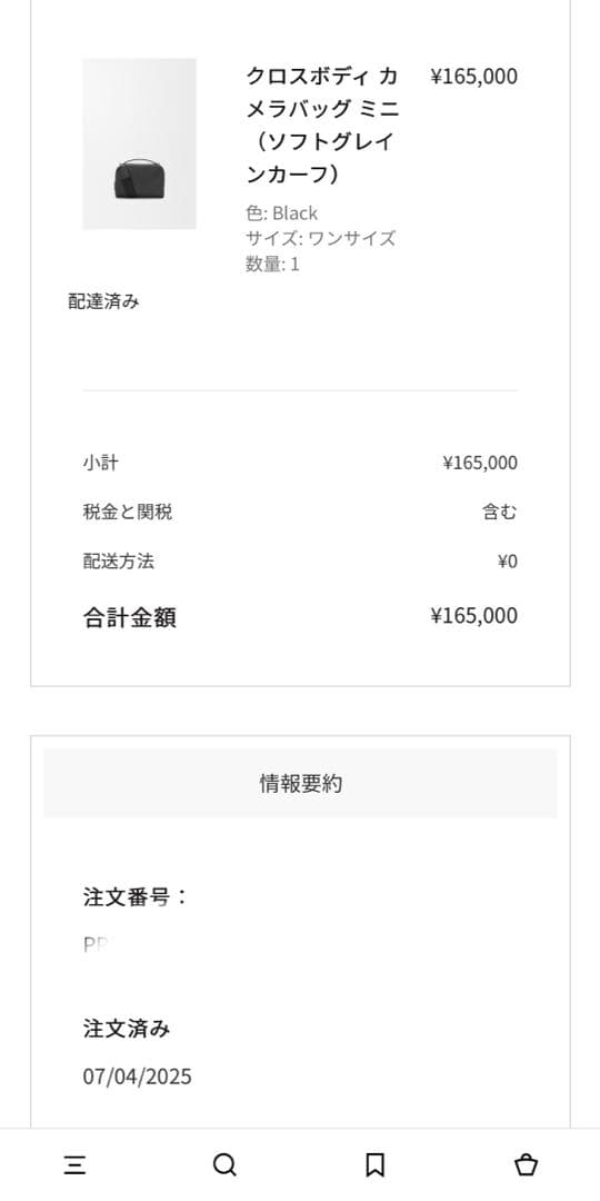 極美品LOEWE クロスボディ カメラバッグ ミニ（ソフトグレインカーフ）