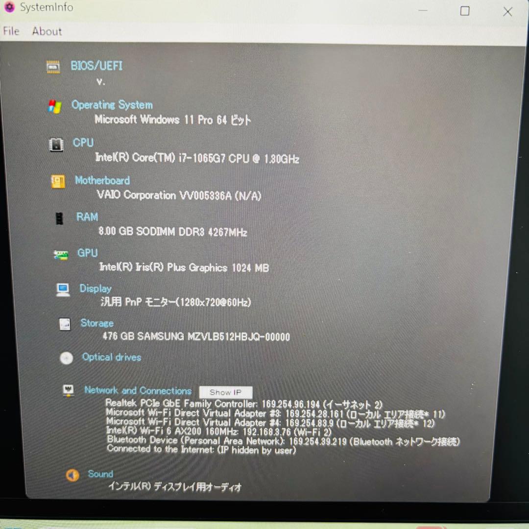 Windowsノート本体 VAIO i7 8GB SSD512GB Windows11 Pro