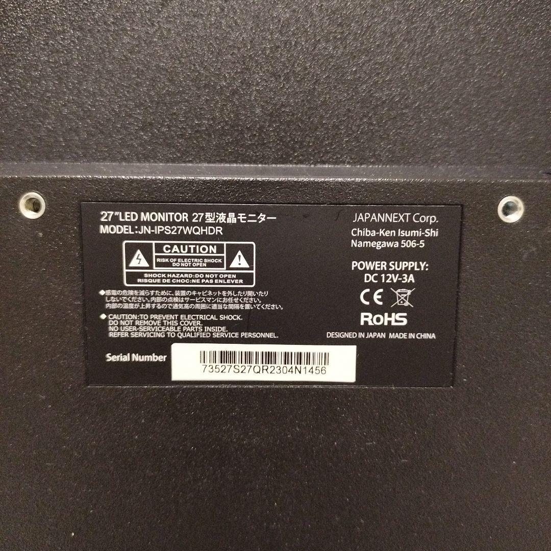 JAPANNEXT 27インチ モニター JN-IP527WQHDR