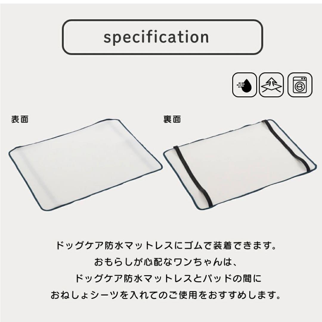 Mサイズ パッド2枚付き★ハナロロ ドッグケア防水マットレス床ずれ防止犬用ベッド