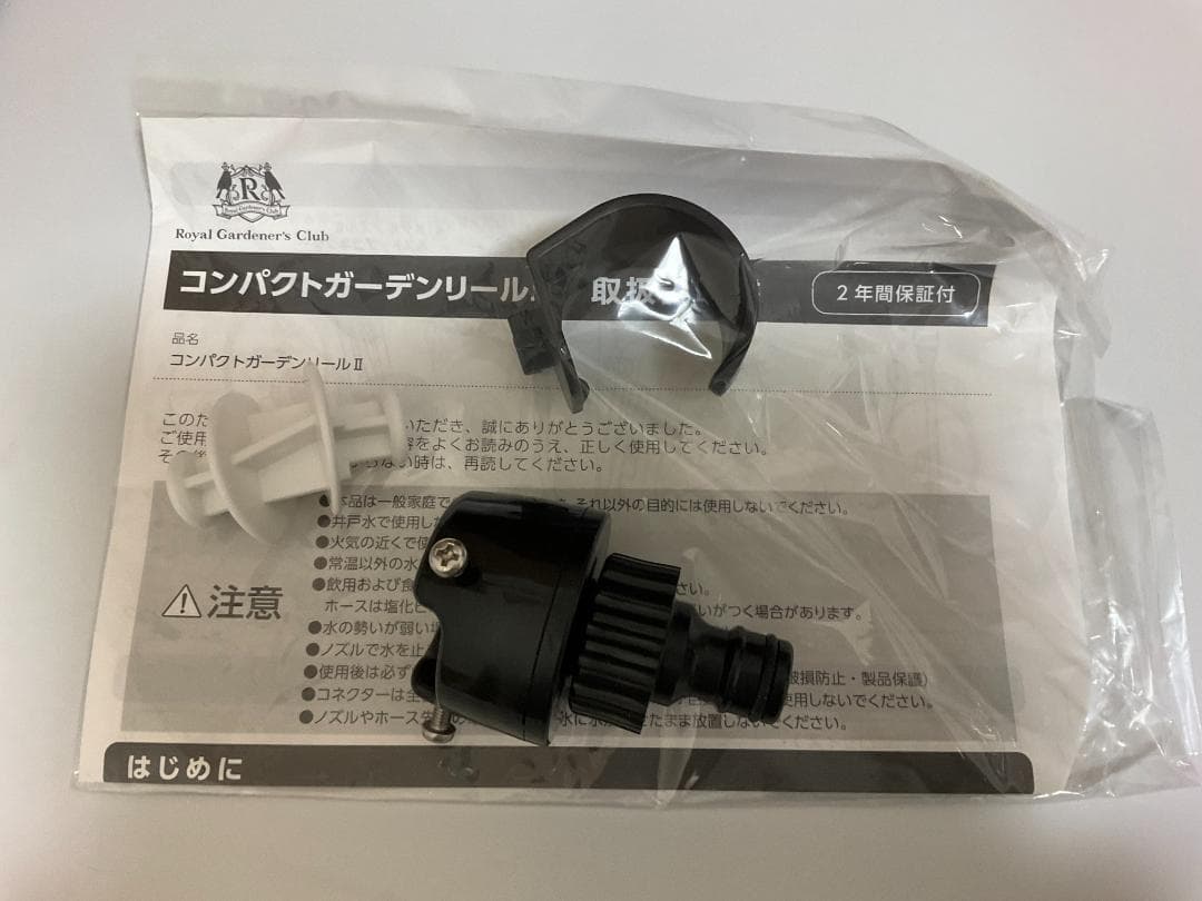 コンパクトガーデンリールⅡ 20m カカオレッド