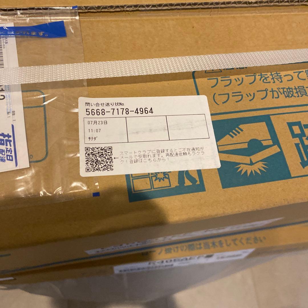 DAIKIN S405ATEP エアコン　室内機2025年14畳　室外機別売り