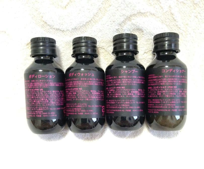 フレデリックマル ミラーハリス他ラグジュアリーホテル バスアメニティセット