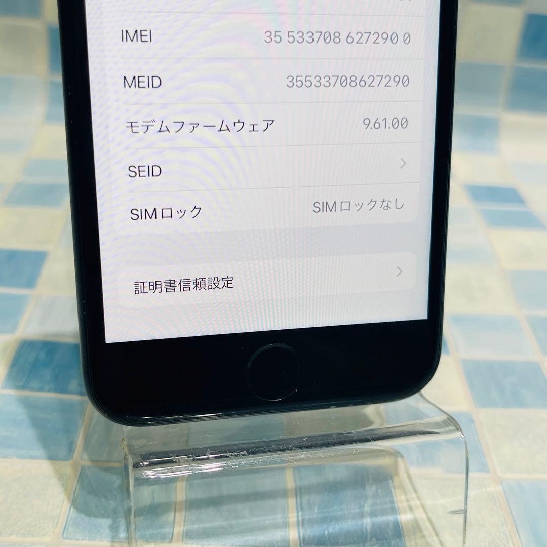 SIMフリー iPhone7 32GB 7-539 ブラック 新品バッテリ－