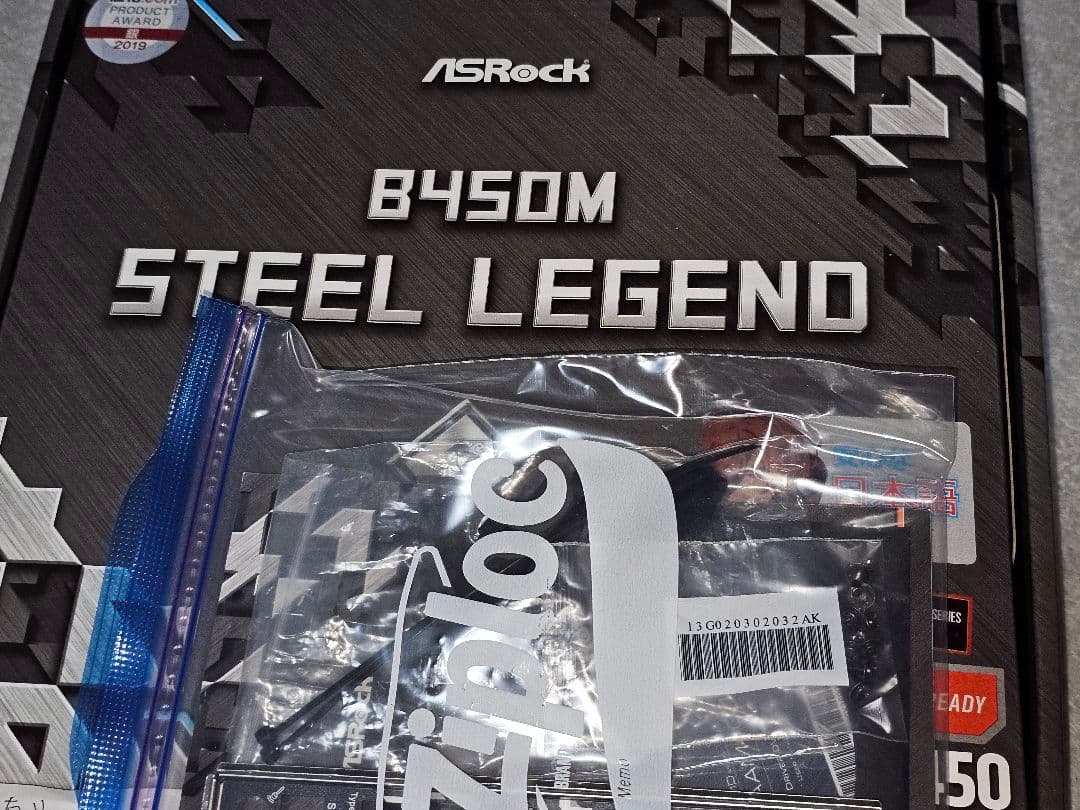 B450 Ryzen 5 5500 DDR4 8gb ×2 計 16GB