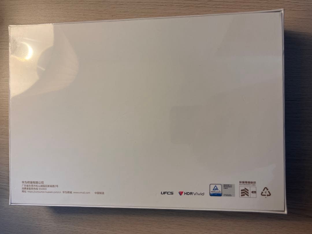 【未開封】HUAWEI MatePad Air 11.5インチ　2023年モデル