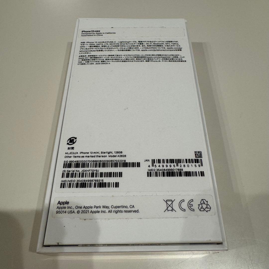 ア*パ様 iphone13mini 128G 白 ホワイト スターライト app