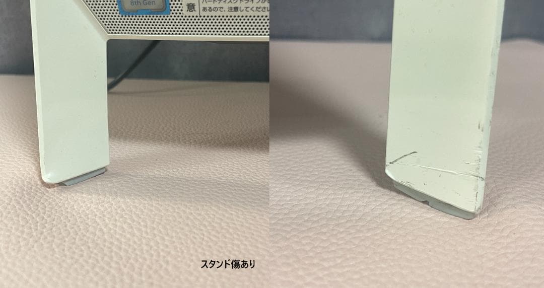 7079★NEC一体型PC DA700K★Core i7★格安★液晶訳？★テレビ