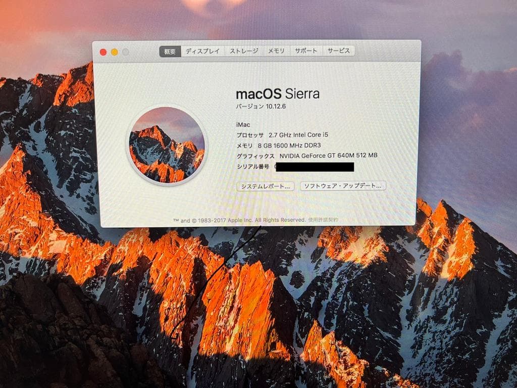 Macデスクトップ iMac 21.5inch Core i5