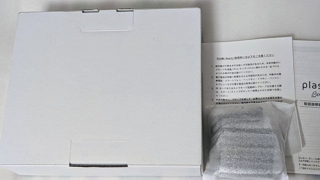 未使用品 プラズマビューティー plasma Beauty エステツイン 新品