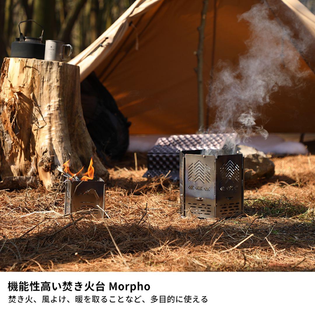 Soomloom チタン製 アーチ形焚き火台 サンゾー工務店