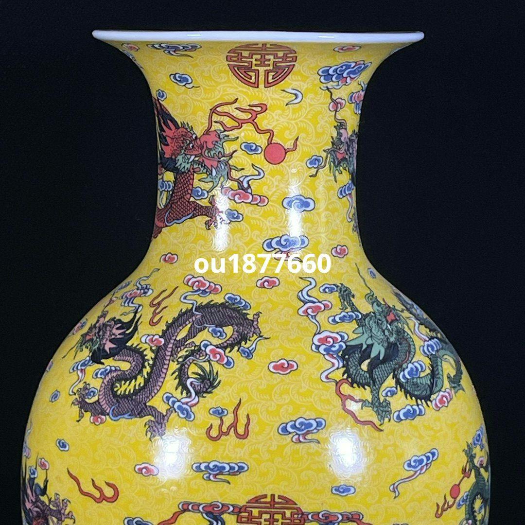帝王黄釉五彩龍紋盤口瓶 景徳鎮 陶磁器 装飾品 現代工芸品 美術品 置物