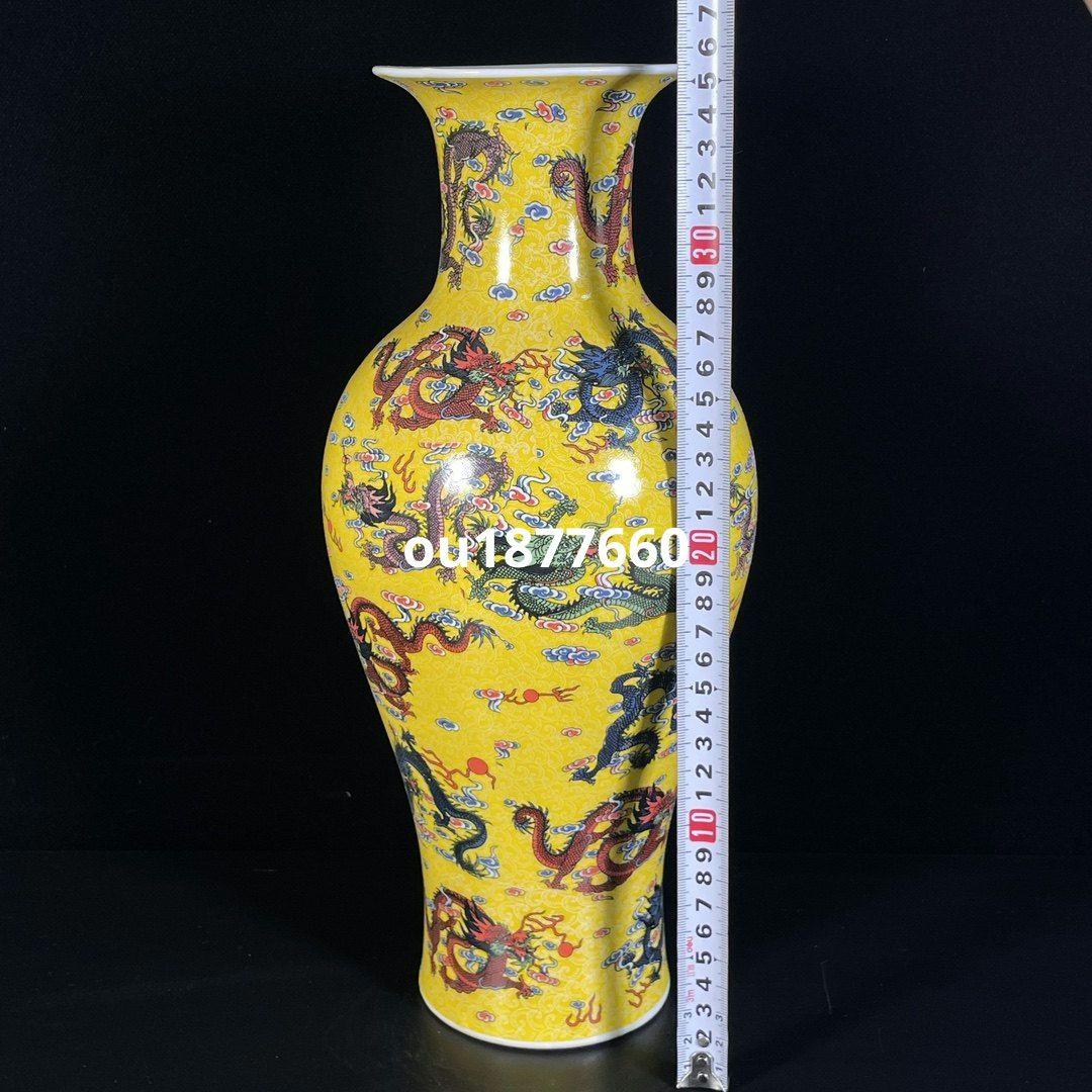 帝王黄釉五彩龍紋盤口瓶 景徳鎮 陶磁器 装飾品 現代工芸品 美術品 置物