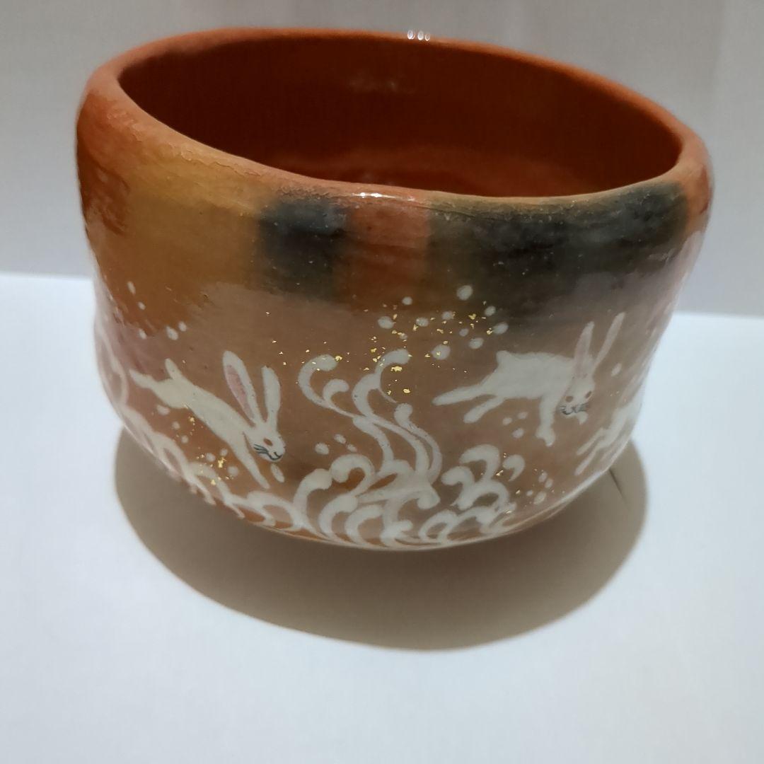 赤楽茶碗　楽入窯　茶碗　干支茶碗　うさぎ　兎　お茶会