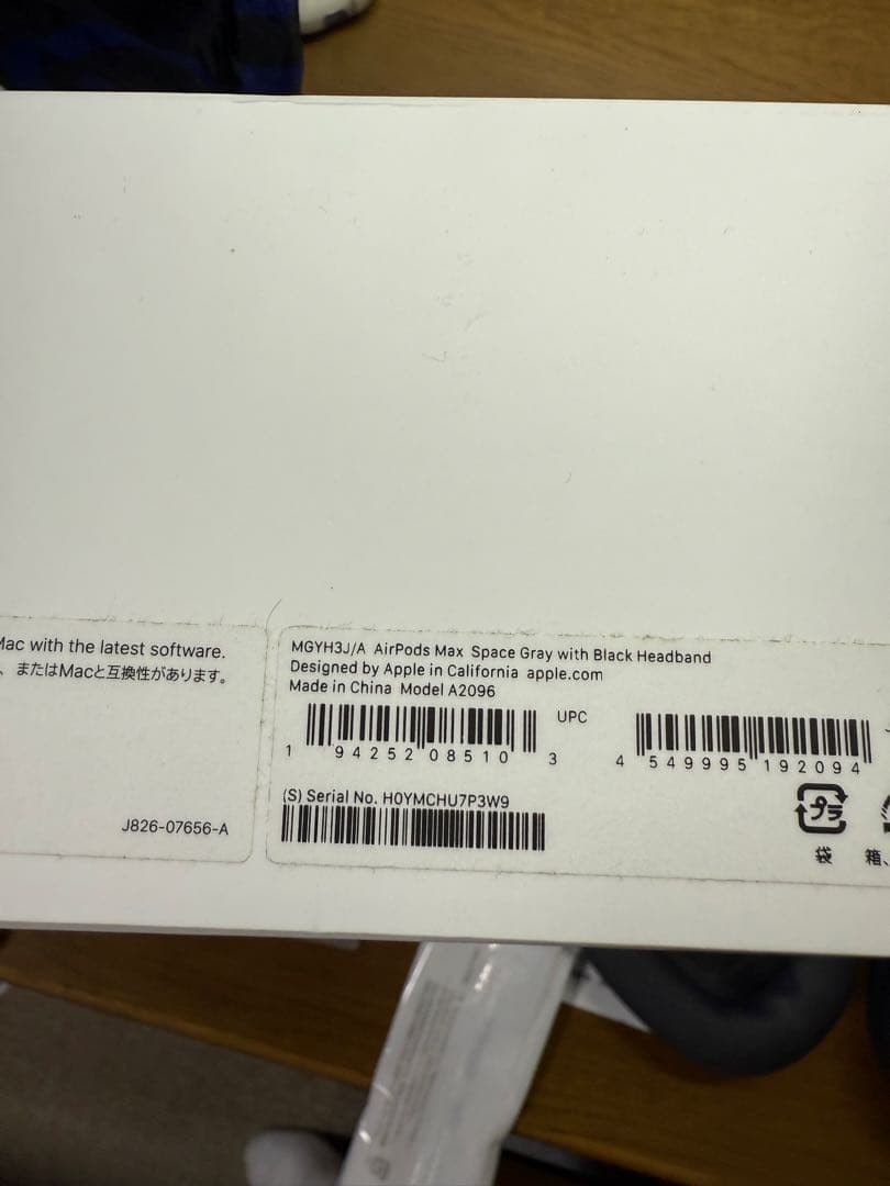 【美品】AirPods Max スペースグレイ