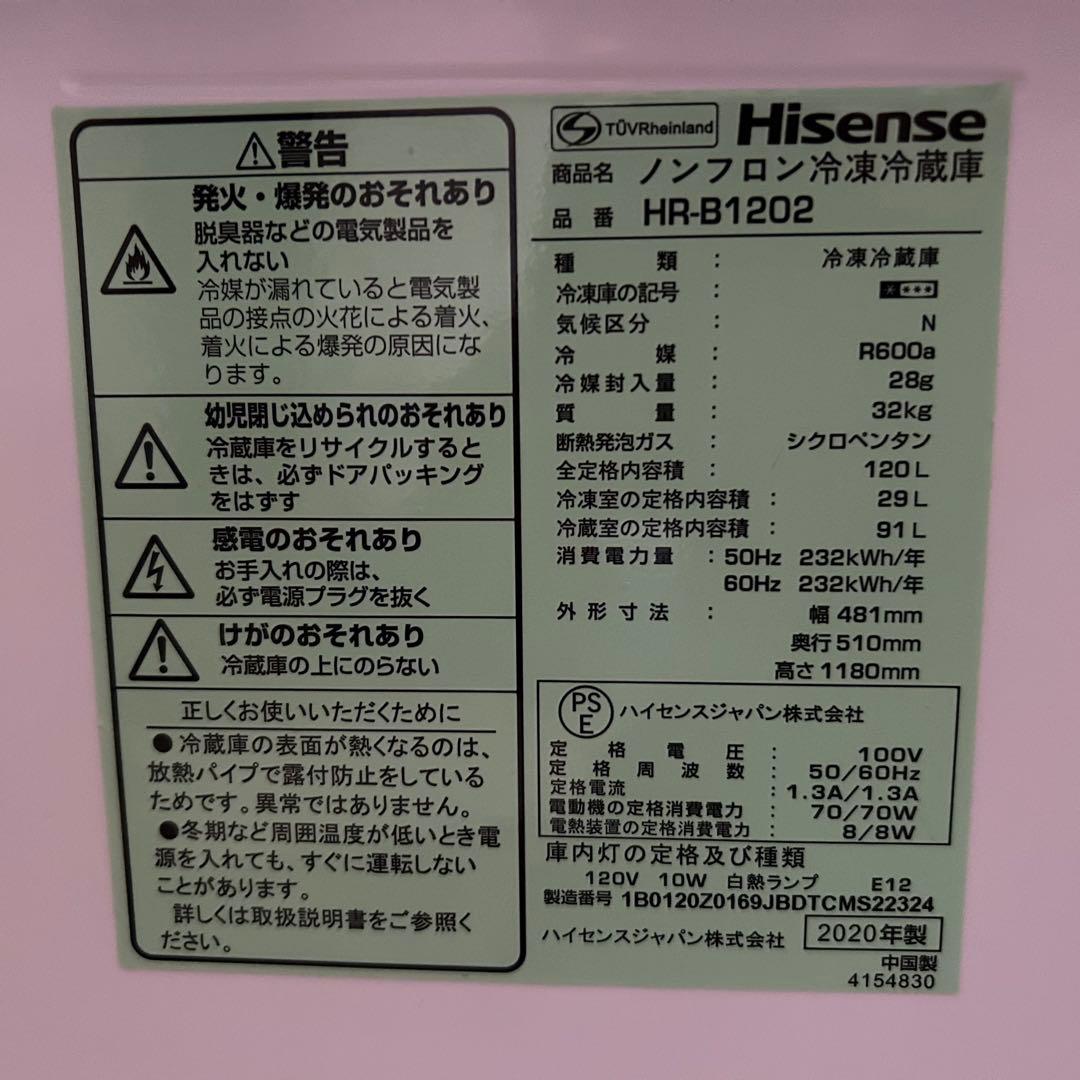 都内23区送料無料❗️ 冷蔵庫　洗濯機　電子レンジ　家電３点セット✨