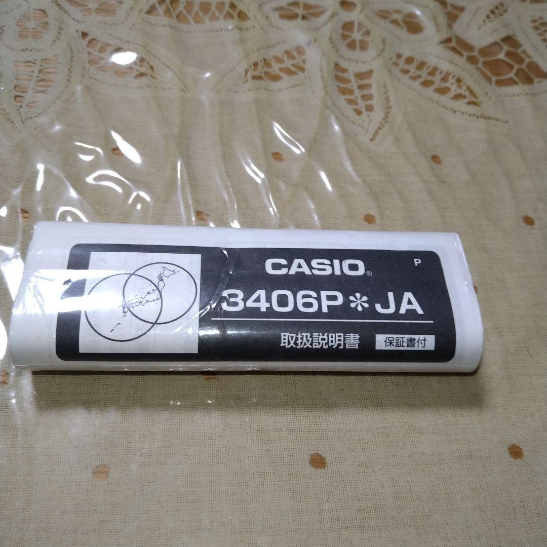 南*斗様 G-SHOCK MTG-M900BD 電波ソーラー デジタル腕時計