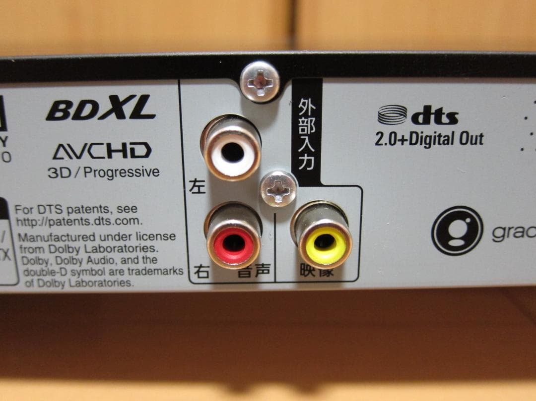 新品HDD1TBへ交換！ディーガ Panasonic DMR-BRT1030