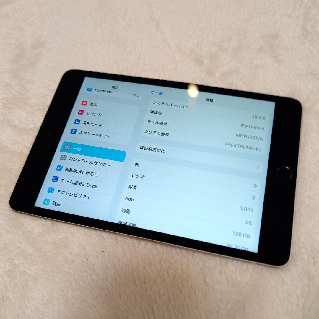 Apple iPad mini 4 128GB Wi-Fiモデル スペースグレー